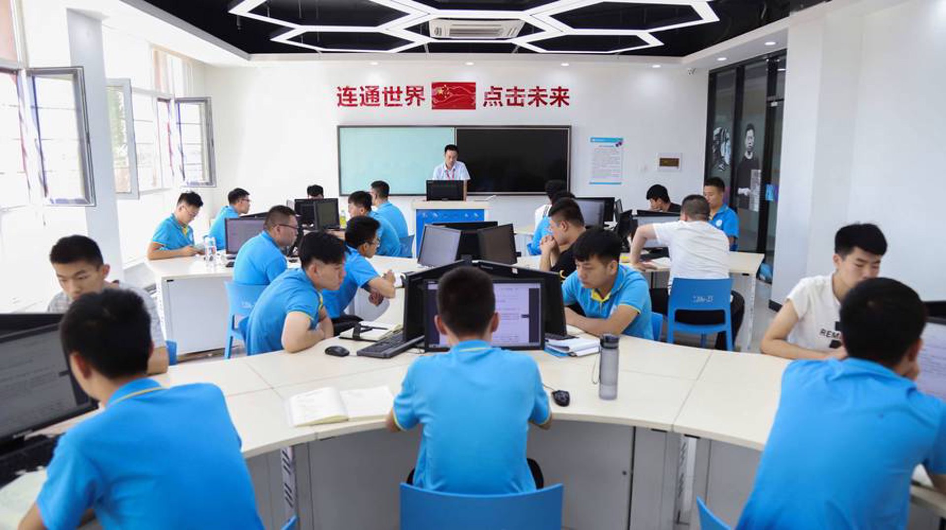 且都信息技术